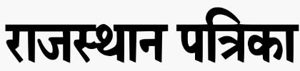 Rajasthan Patrika